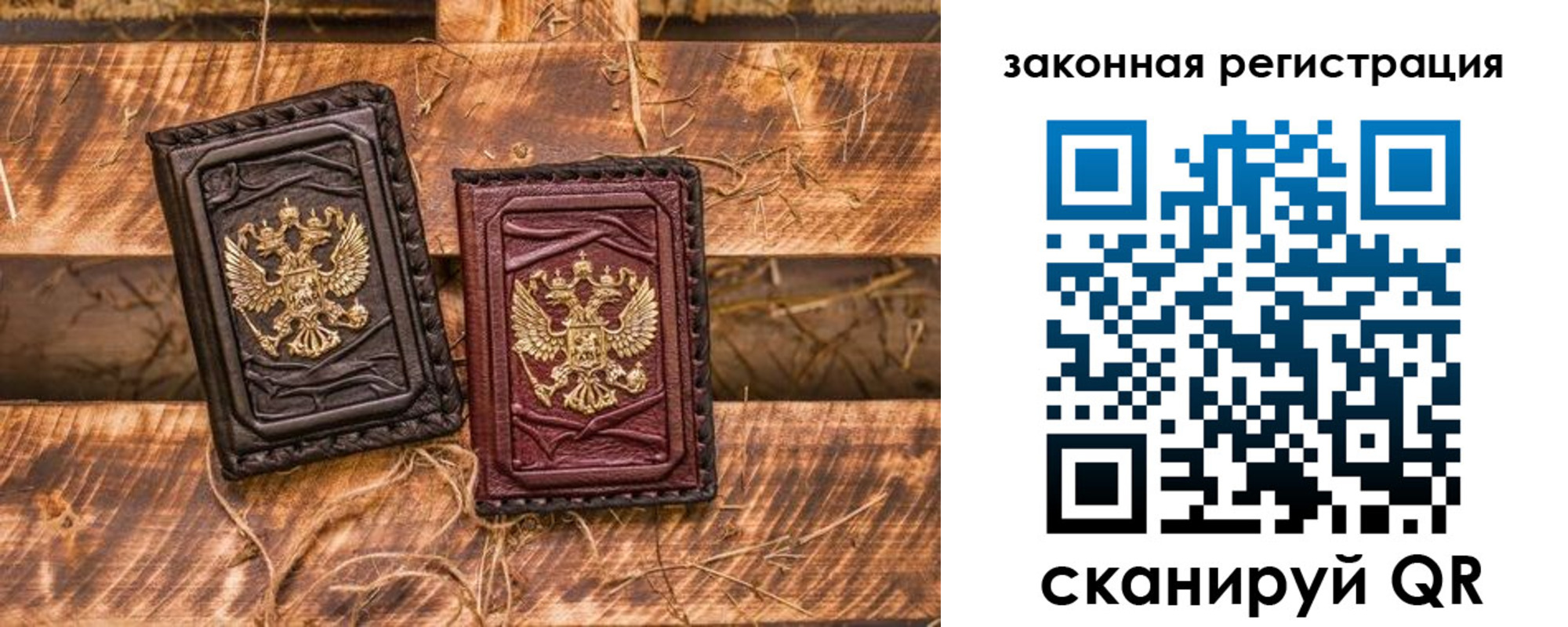 временная прописка в Печоре