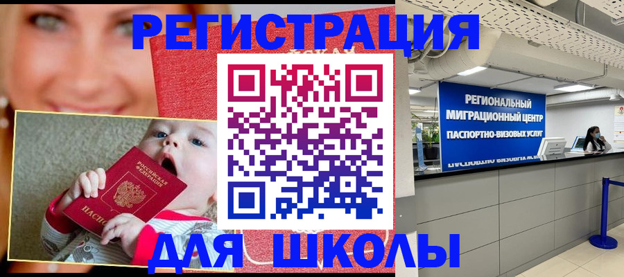 прописка гарантия в Печоре